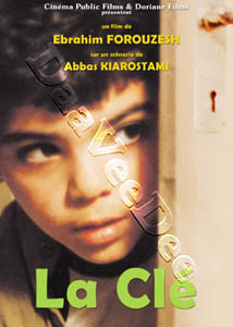 The Key (1987) (DVD)